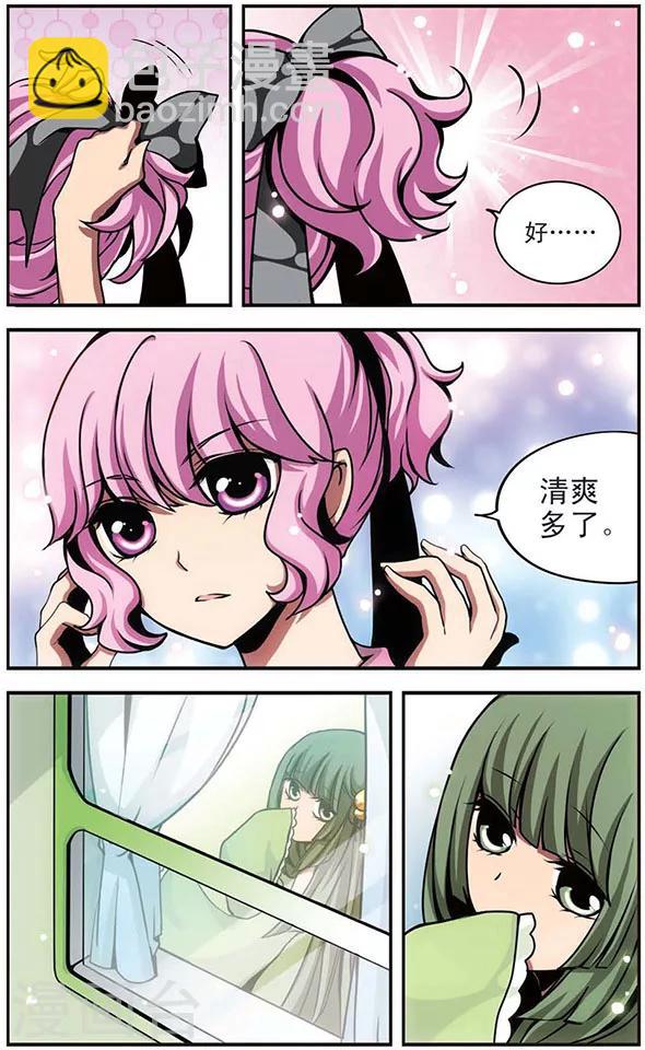 第46话 光环温室-第46话