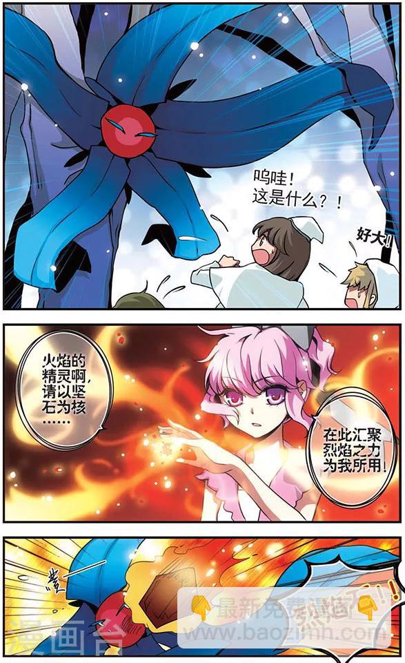 第48话 优等生的实力-第48话