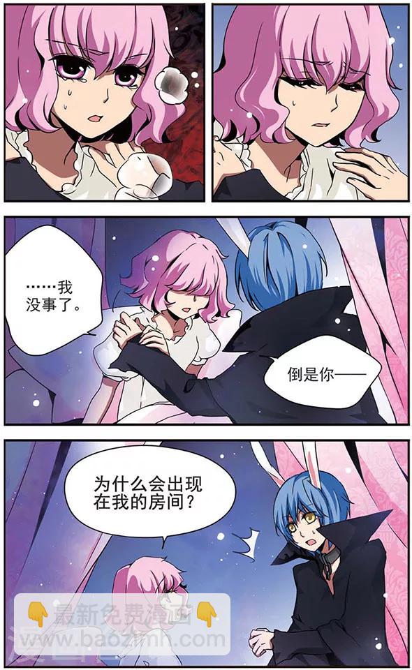 第56话 挥之不去的梦魇-第56话
