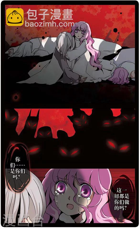 第56话 挥之不去的梦魇-第56话