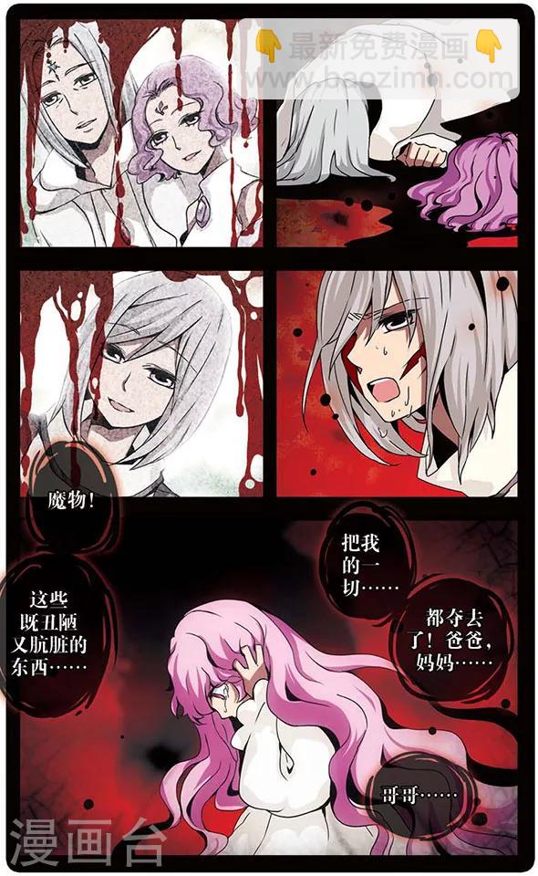 第56话 挥之不去的梦魇-第56话