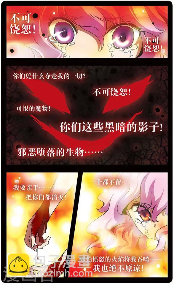 第56话 挥之不去的梦魇-第56话
