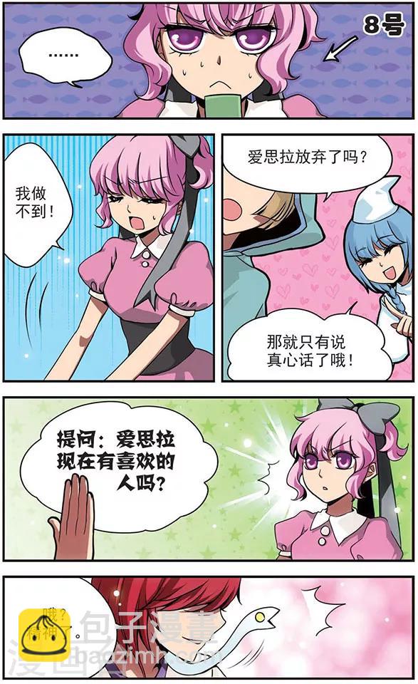 第60话 &ldquo;好国王&rdquo;-第60话