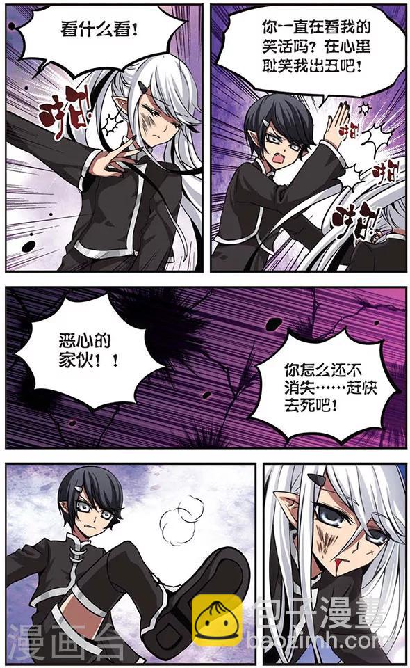 第72话 无法实现的愿望-第72话