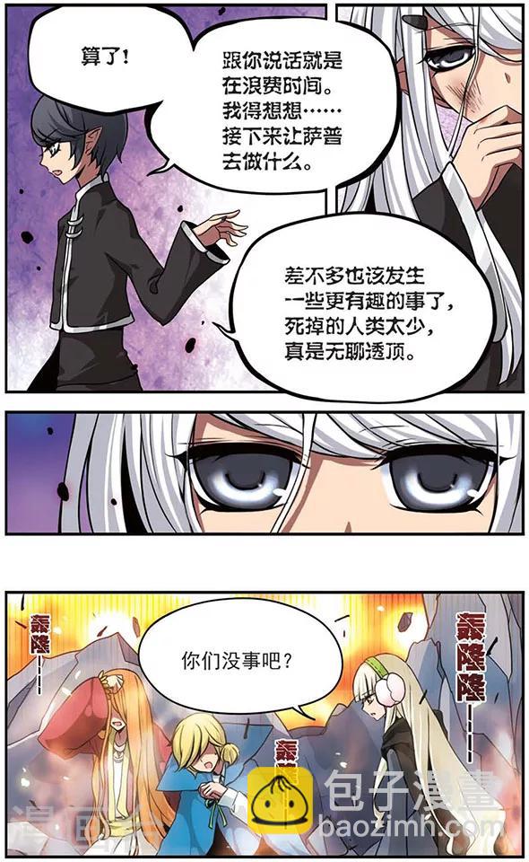 第72话 无法实现的愿望-第72话