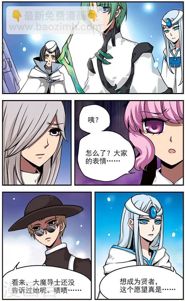 第72话 无法实现的愿望-第72话