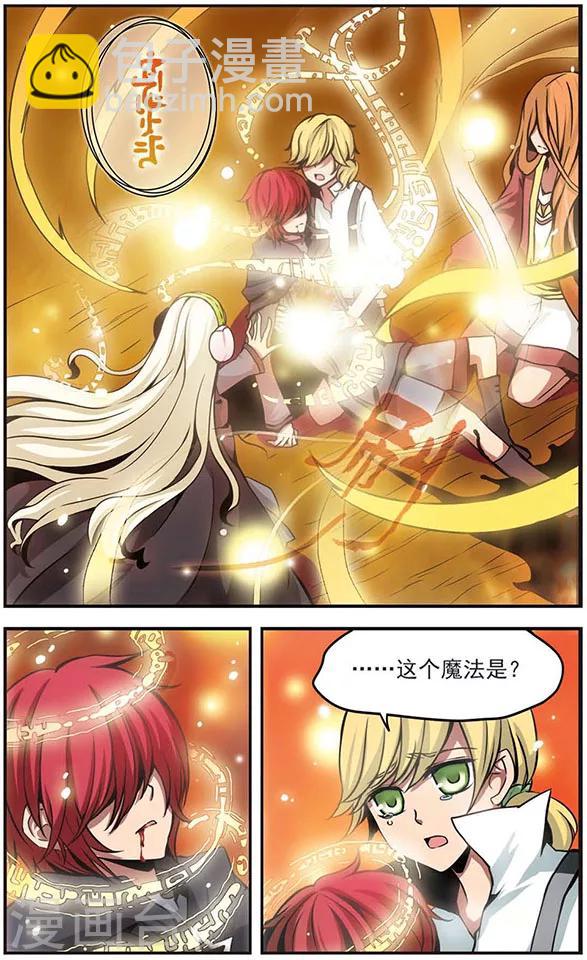 第74话 选择-第74话