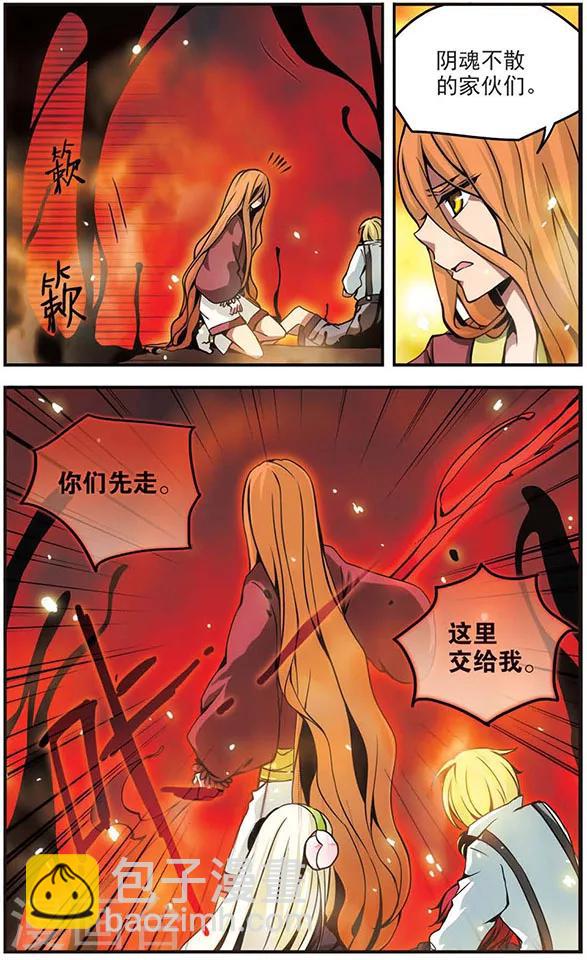 第74话 选择-第74话