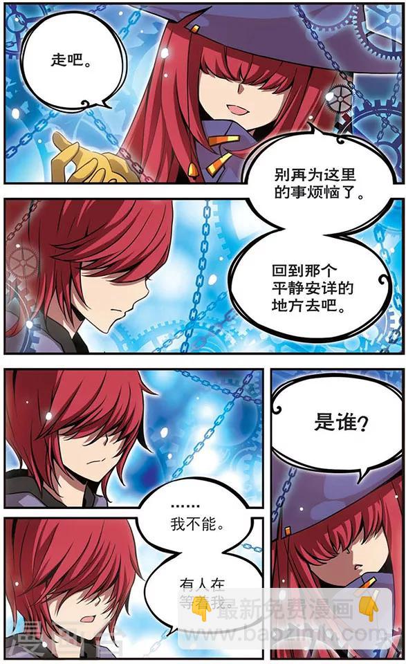 第74话 选择-第74话