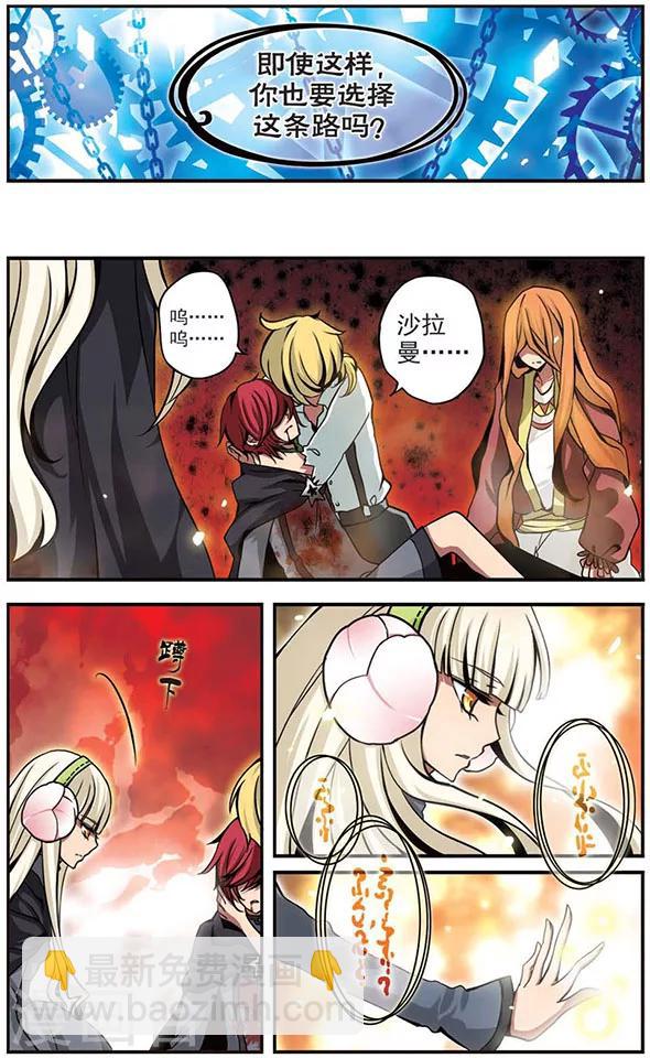 第74话 选择-第74话