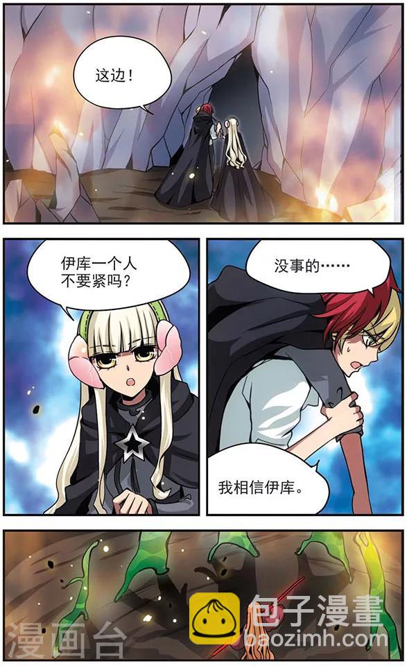 第76话 归来-第76话