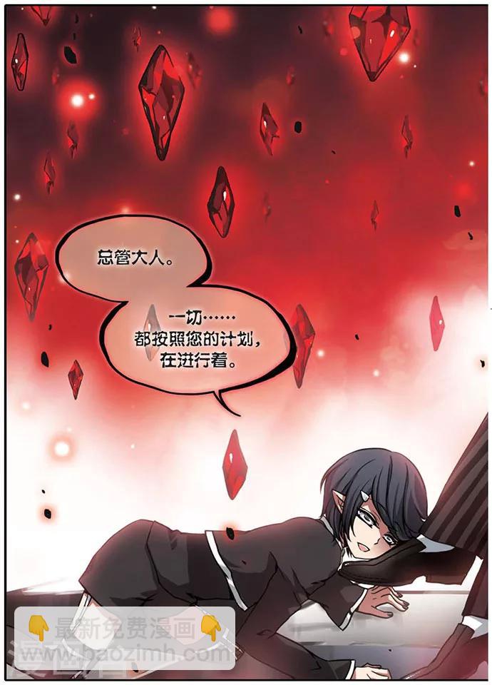 第78话 黑暗来袭！-第78话