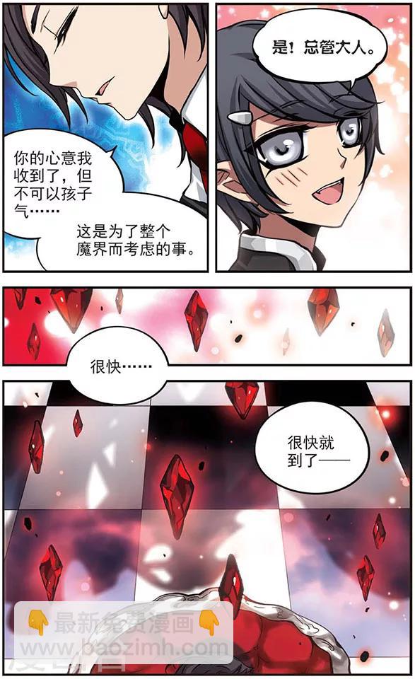 第78话 黑暗来袭！-第78话