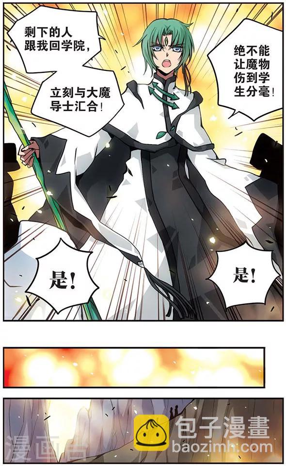 第78话 黑暗来袭！-第78话