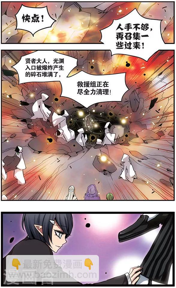 第78话 黑暗来袭！-第78话