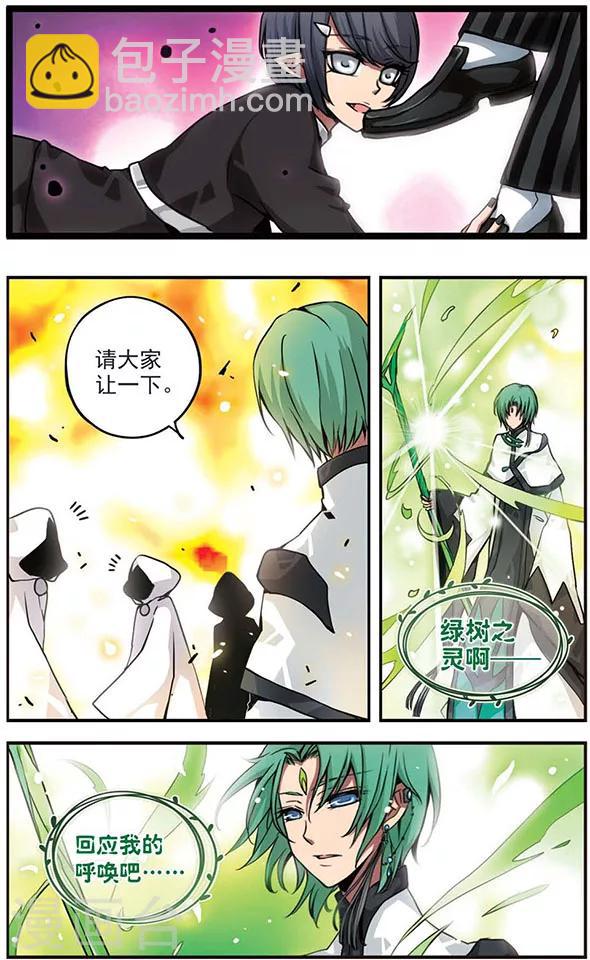 第78话 黑暗来袭！-第78话