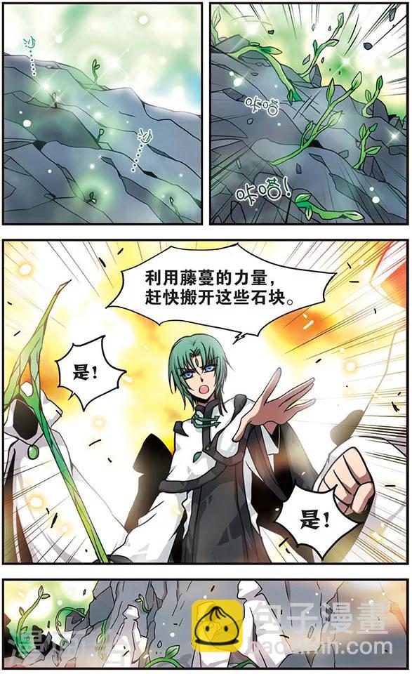 第78话 黑暗来袭！-第78话