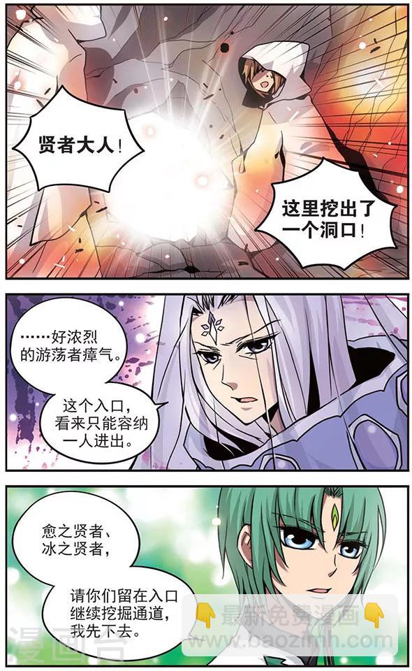 第78话 黑暗来袭！-第78话