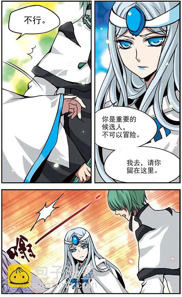 第78话 黑暗来袭！-第78话