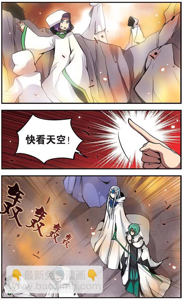 第78话 黑暗来袭！-第78话