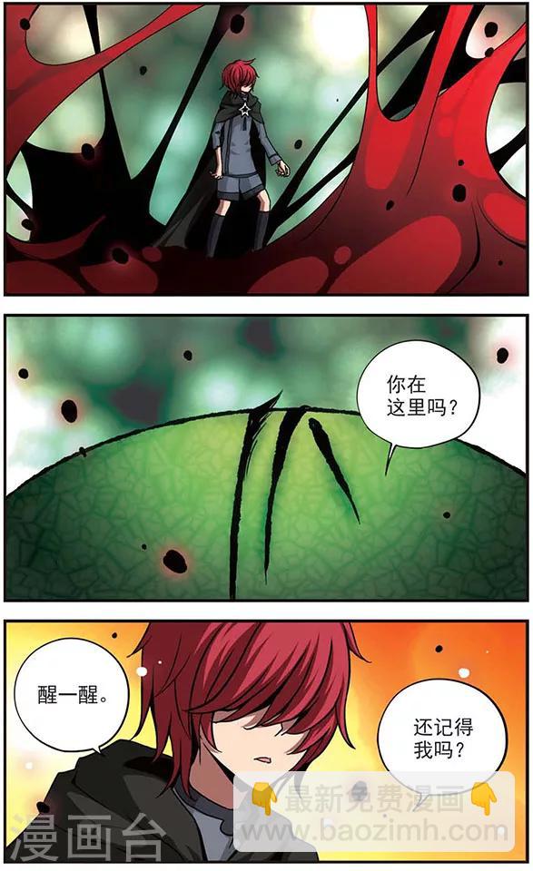 第80话 &ldquo;狐面先生&rdquo;-第80话