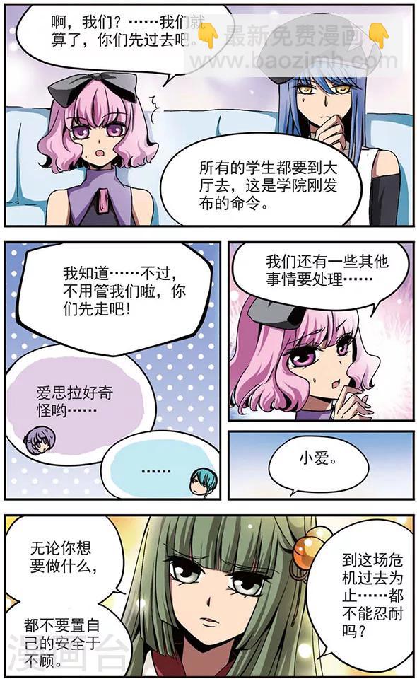 第82话 故友-第82话
