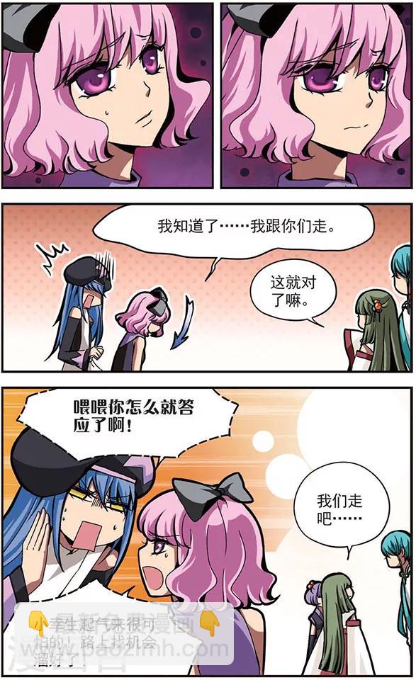 第82话 故友-第82话