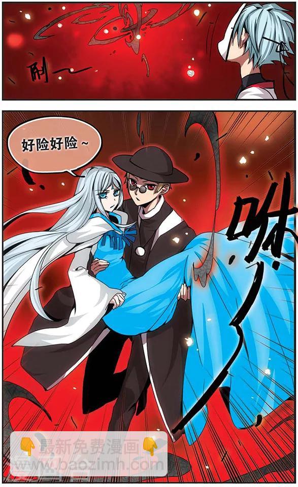 第84话 对决-第84话