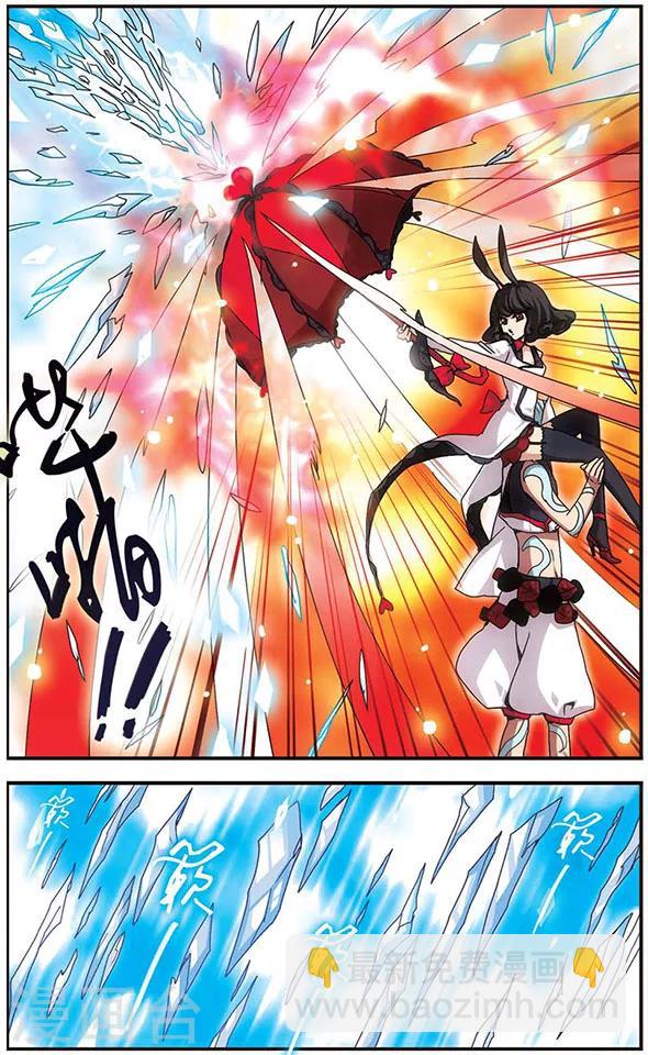 第84话 对决-第84话