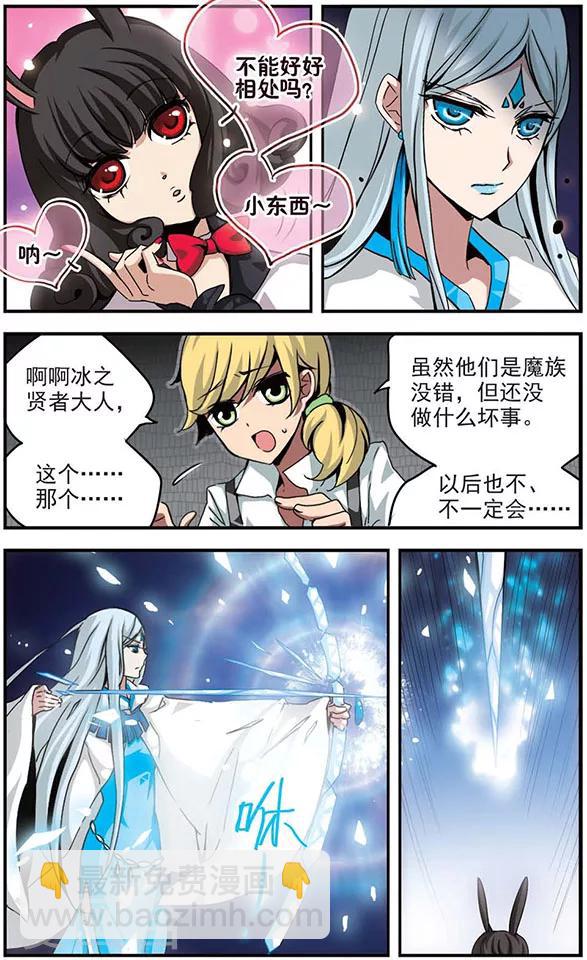 第84话 对决-第84话