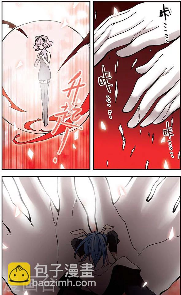 第90话 破裂的信任-第90话