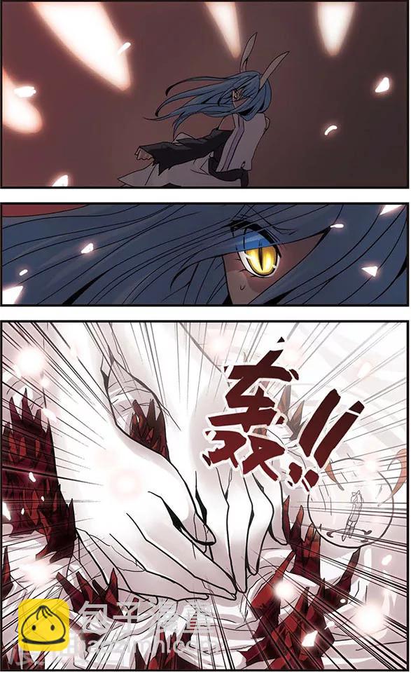 第90话 破裂的信任-第90话