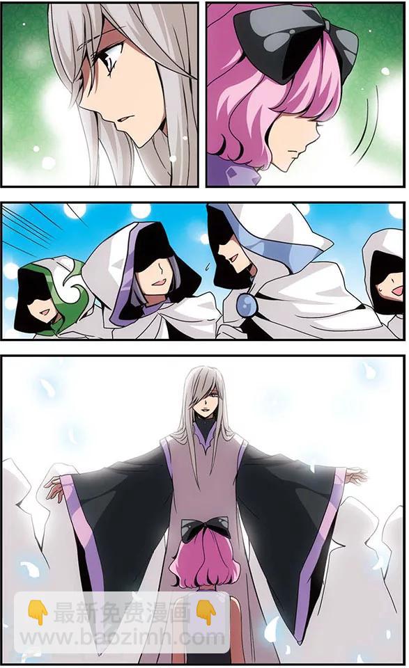 第90话 破裂的信任-第90话