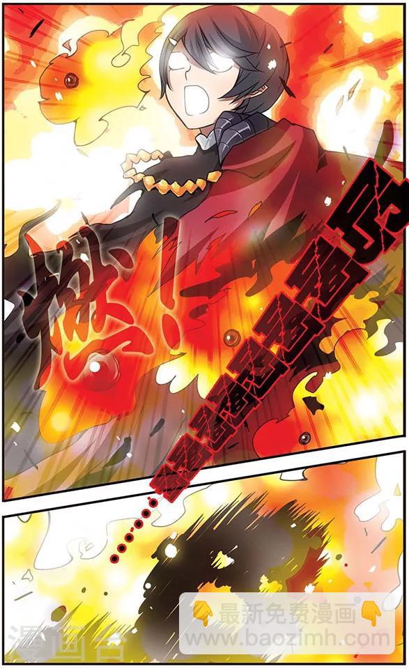 第92话 弃子-第92话