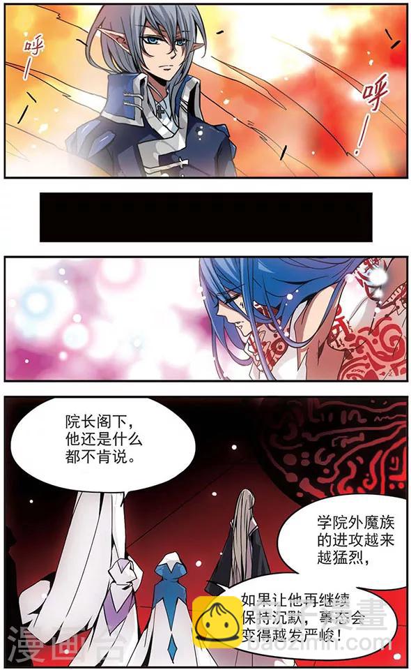第100话 雷光如箭！-第100话