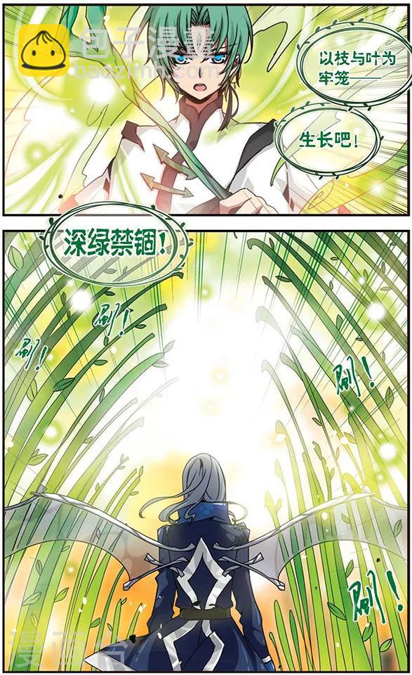 第100话 雷光如箭！-第100话