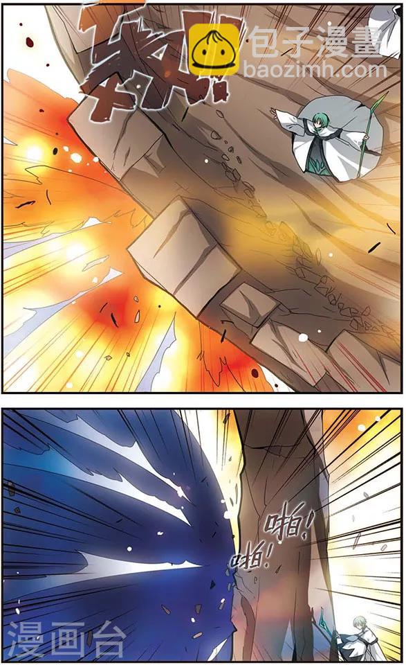 第100话 雷光如箭！-第100话