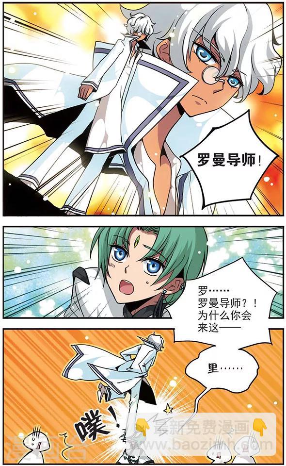 第100话 雷光如箭！-第100话