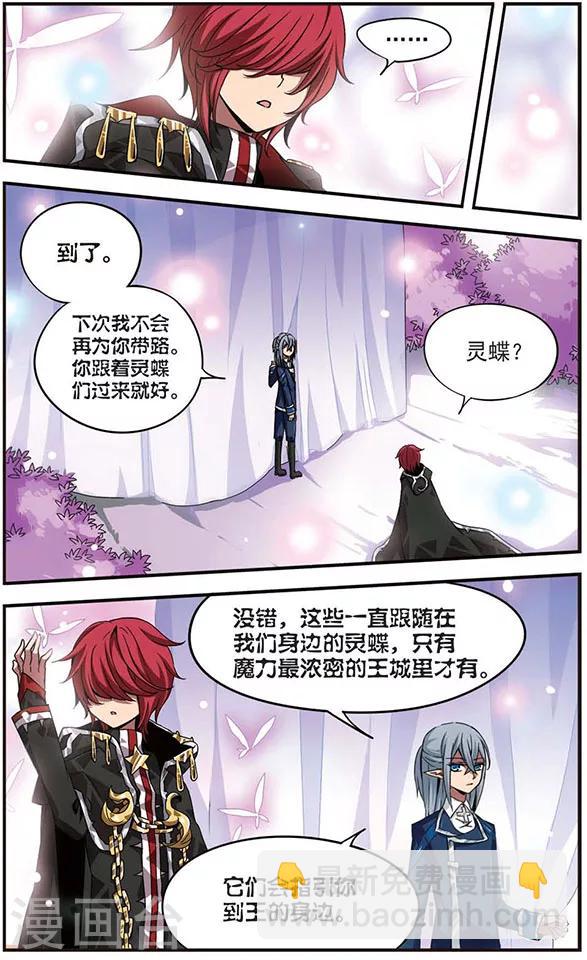 第2话 人之子-第2话