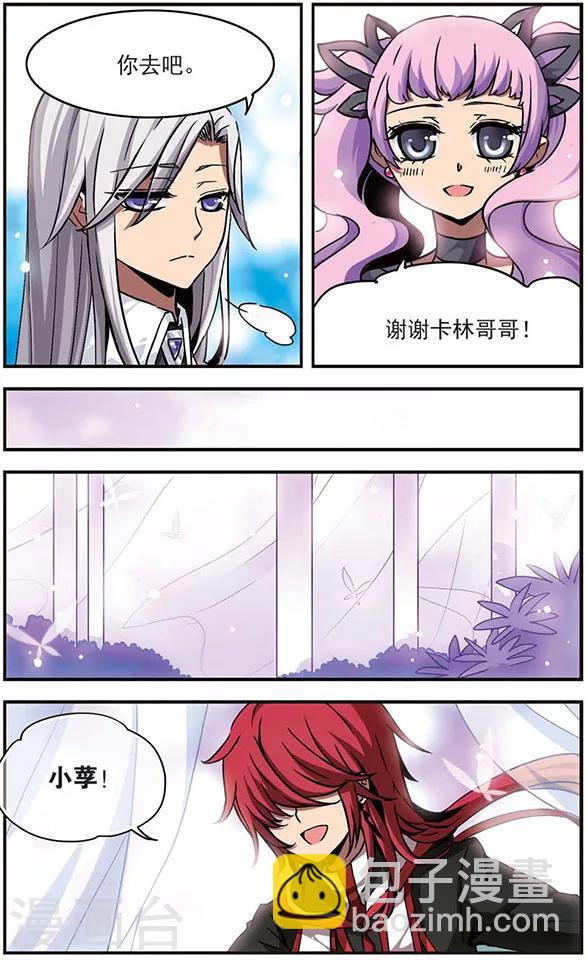 第14话 心之所向-第14话