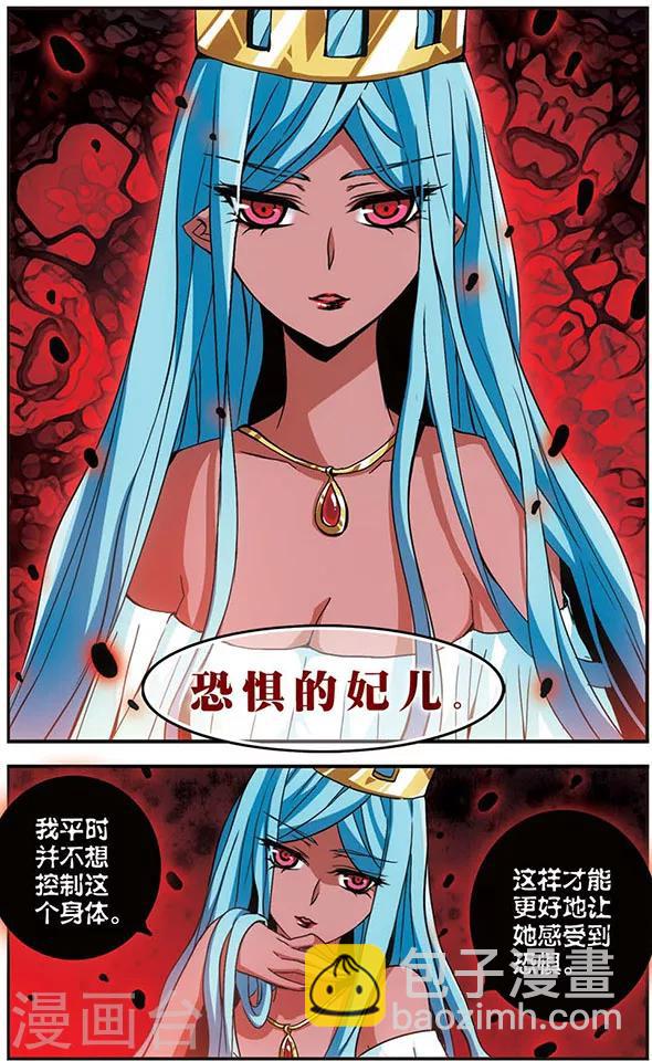 第26话 恐惧-第26话
