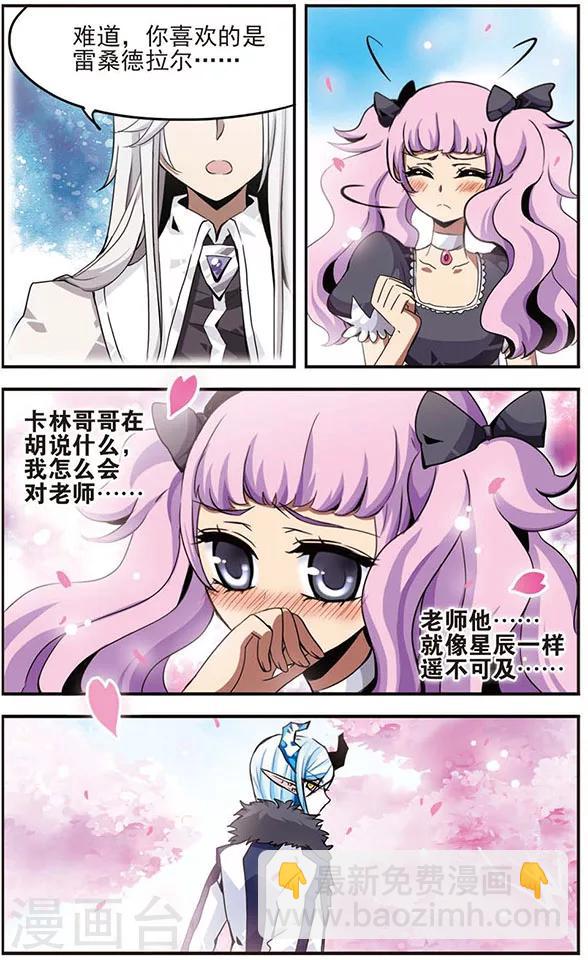 第34话 蛊惑-第34话