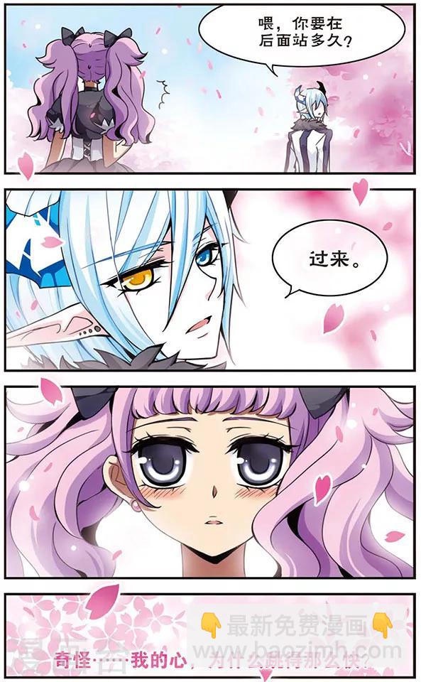 第34话 蛊惑-第34话