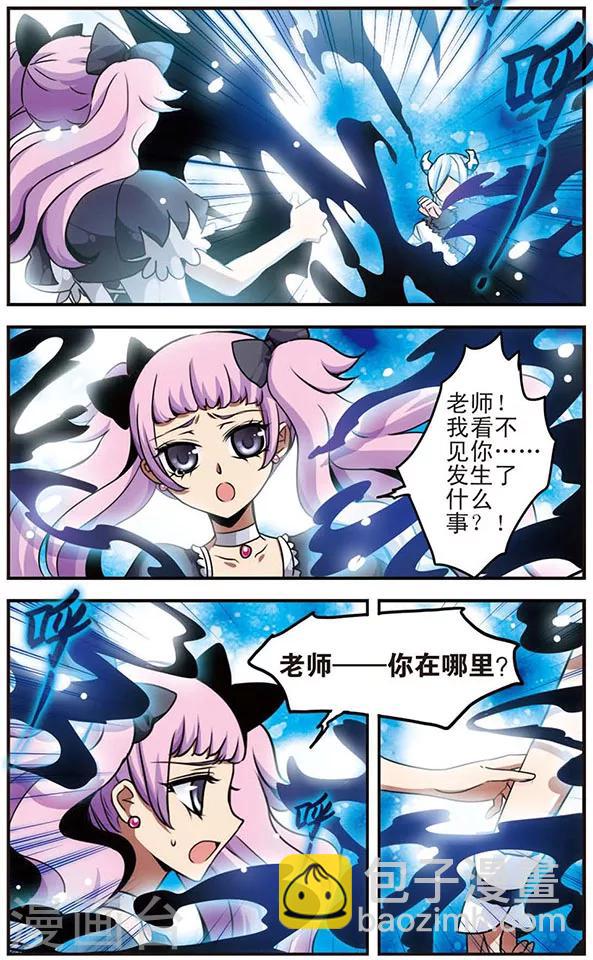 第36话 临界点-第36话