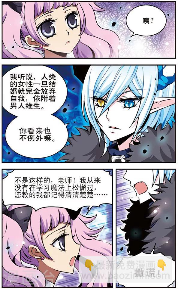 第36话 临界点-第36话