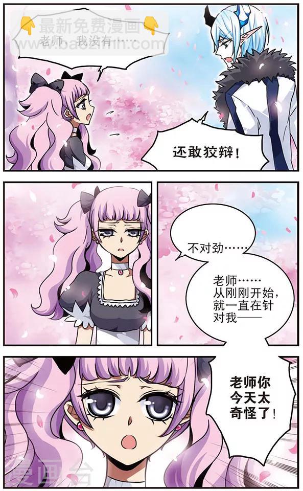 第36话 临界点-第36话