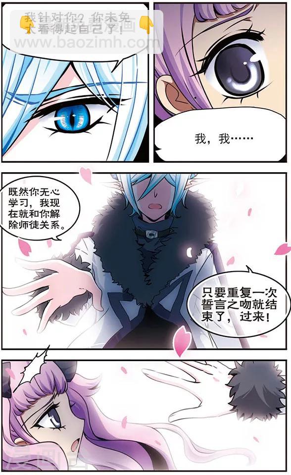 第36话 临界点-第36话