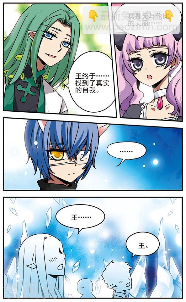 第42话 心-第42话