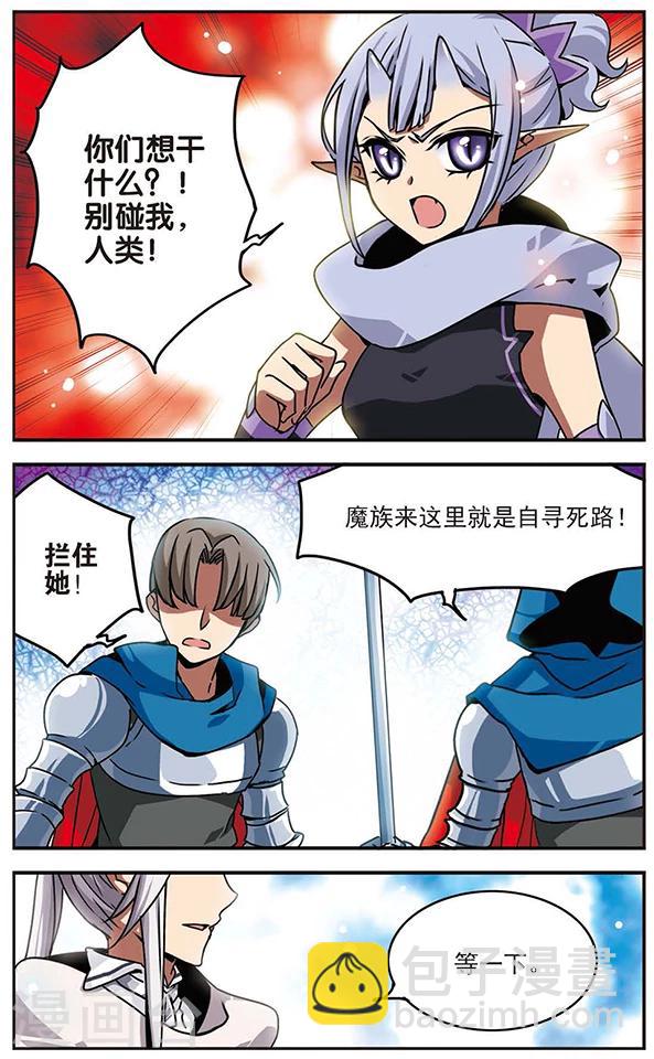 第46话 银星之贤者-第46话