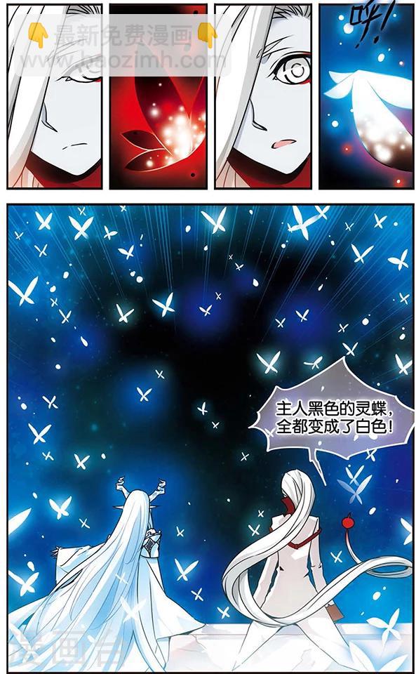 第52话 混沌之地-第52话